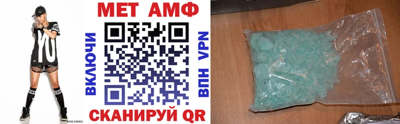 цена наркотик  Пятигорск  ОМГ ОМГ ссылка  АМФЕТАМИН Розовый 