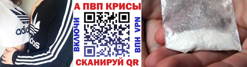 APVP мука  blacksprut как войти  Пятигорск 