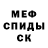 Amphetamine Premium Kirill Mishenko