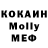 Амфетамин VHQ Geo Molia
