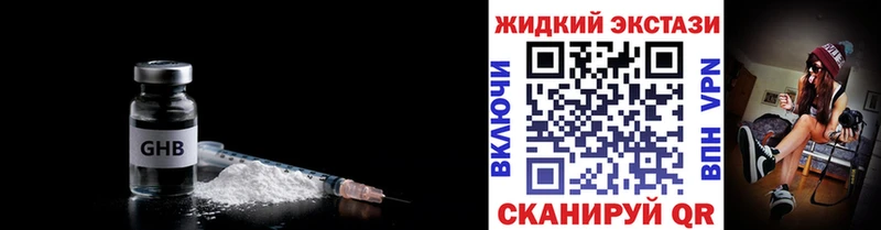 Бутират BDO 33%  Пятигорск 