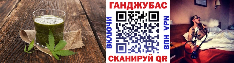 купить наркотики сайты  Пятигорск  Печенье с ТГК конопля 