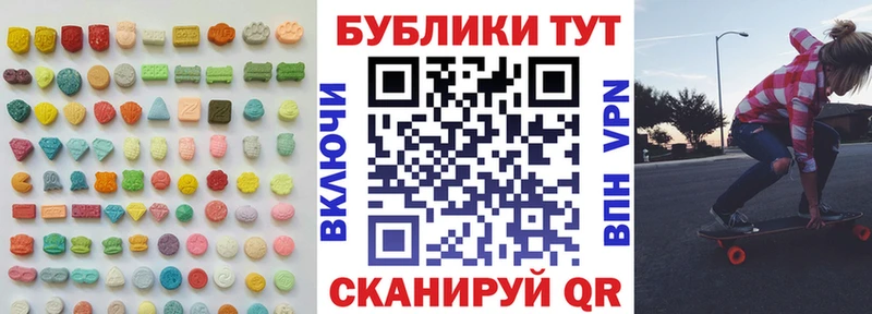 Ecstasy бентли  наркошоп  Пятигорск 