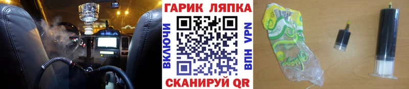 ГАШИШ хэш Пятигорск