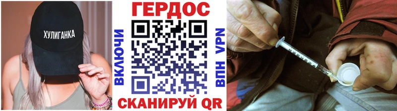 мега ссылка  Пятигорск  Героин белый  наркошоп 