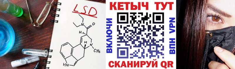 Кетамин ketamine  купить  сайты  Пятигорск 