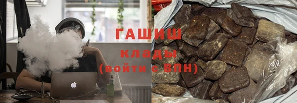 MDMA Гусев
