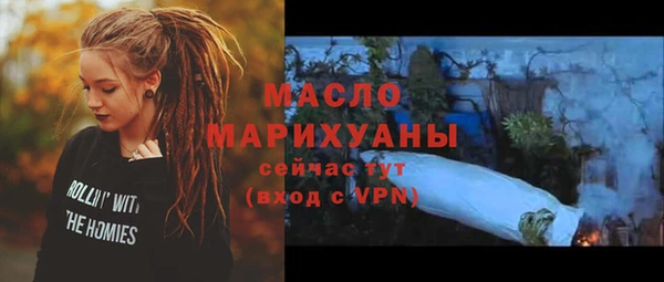 альфа пвп VHQ Дмитровск