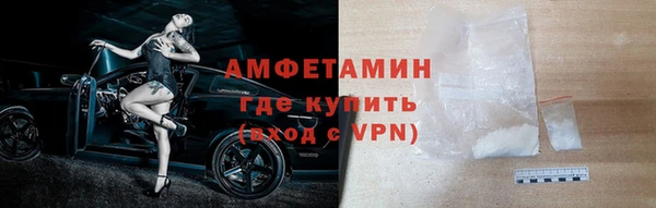 прущая мука Ельня