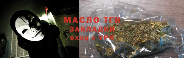 прущая мука Ельня