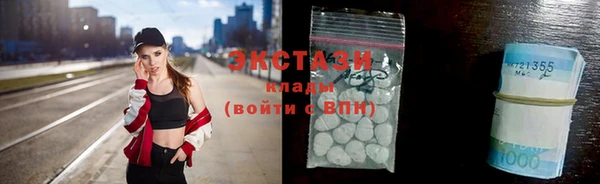 прущая мука Ельня