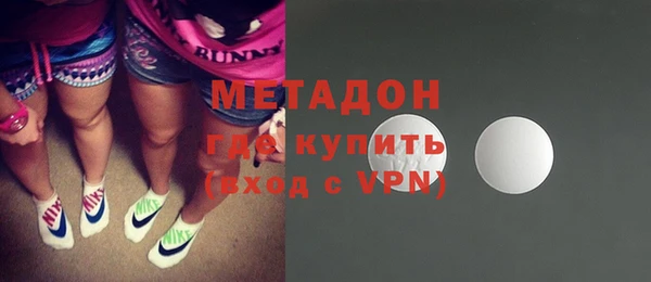 альфа пвп VHQ Дмитровск