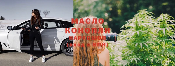 альфа пвп VHQ Дмитровск