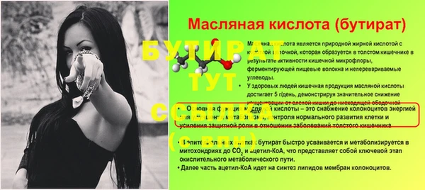 бошки Дмитриев