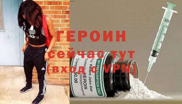 альфа пвп VHQ Дмитровск