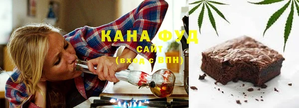 альфа пвп VHQ Дмитровск