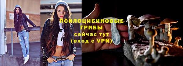 альфа пвп VHQ Дмитровск