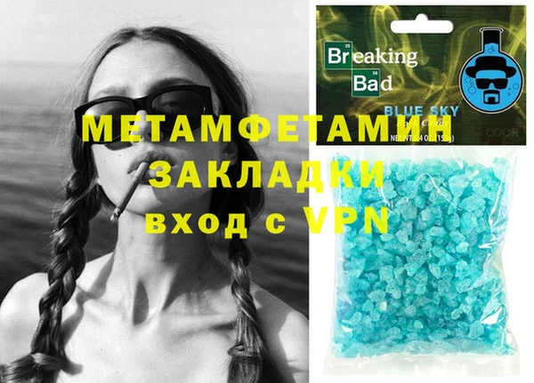 дистиллят марихуана Гусиноозёрск