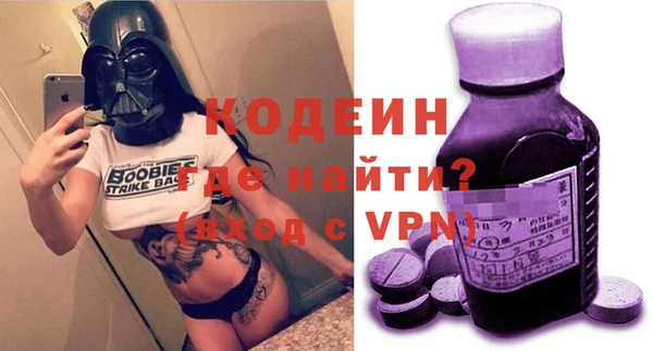 прущая мука Ельня