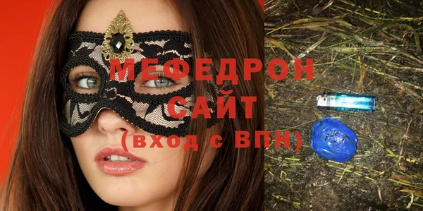 хмурый Елабуга