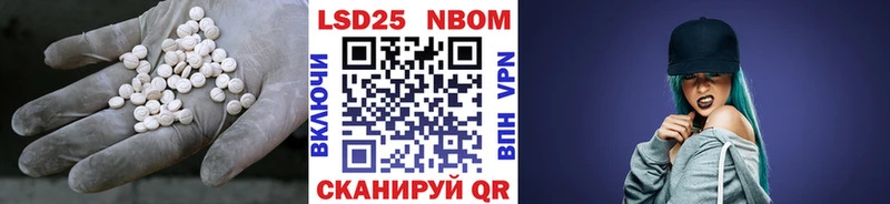 Лсд 25 экстази ecstasy  где купить наркотик  Пятигорск 