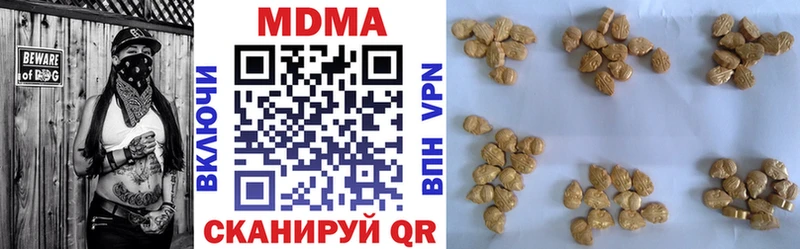 blacksprut   закладка  Пятигорск  MDMA молли 