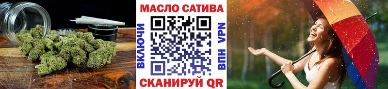 Дистиллят ТГК гашишное масло  Пятигорск 